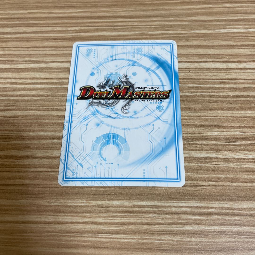 ソニーソニック、ロッキーロック