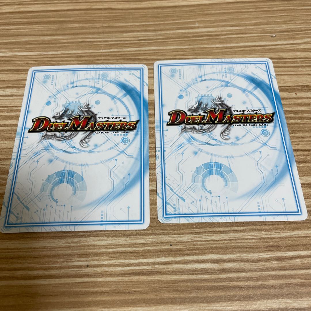 ソニーソニック、ロッキーロック