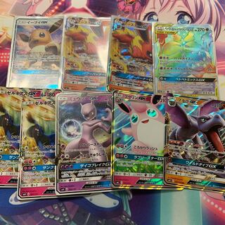 GXまとめ