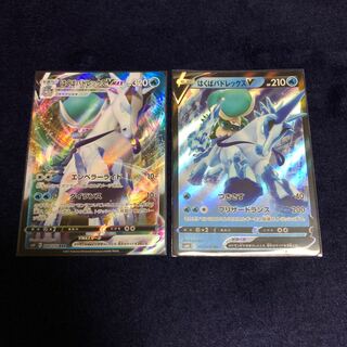 Hakuba Budrex V/VMAX set