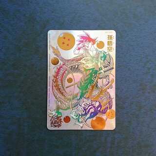 SDBH  BM11弾  ASEC  孫悟空(パラレル仕様)