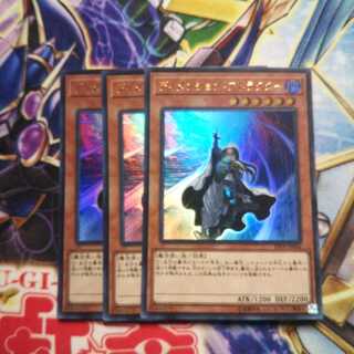 ディメンション・アトラクター ウルトラレア 3枚