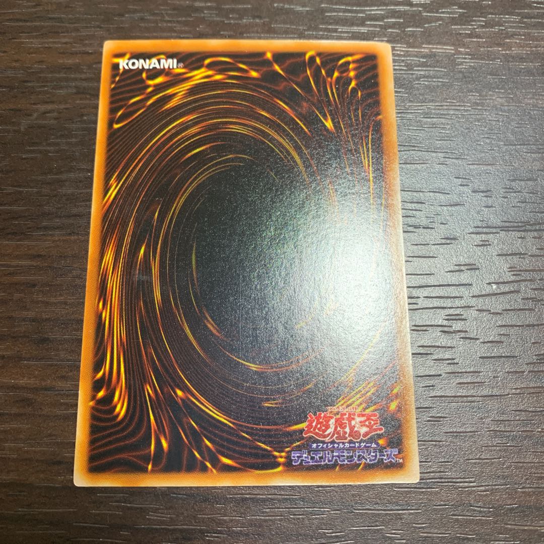 ブラック・マジシャン・ガール ウルトラレア