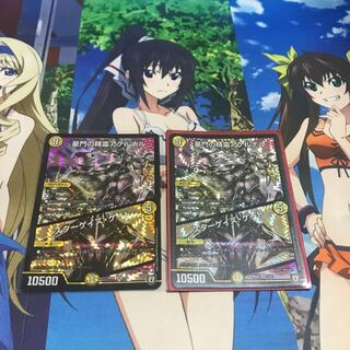 星門の精霊アケルナル｜スターゲイズ・ゲート