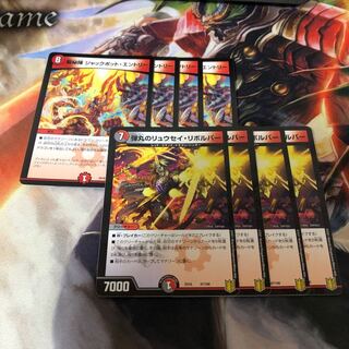 専用　画像+バロムハデス4枚