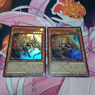 白の聖女エクレシア スーパーレア