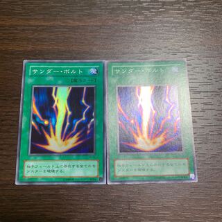 サンダー・ボルト スーパーレア