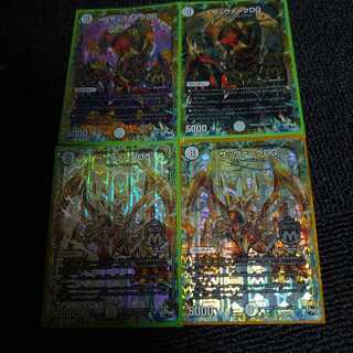 サッヴァークDG