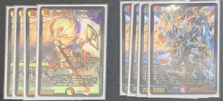 蒼き守護神 ドギラゴン閃　ボルシャック・サイバーエクス　各4枚