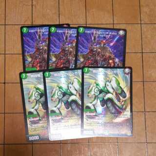 ジョリー・ザ・ジョニー・ザ・ダッシュ　ベアシガラ　３枚