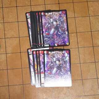 鬼ヶ羅刹 ジャオウガ　４枚