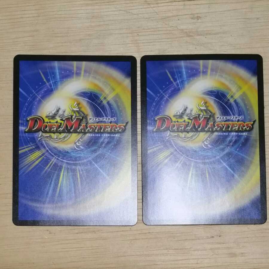 Dragon wind mixed with zardikurika 4 sheets