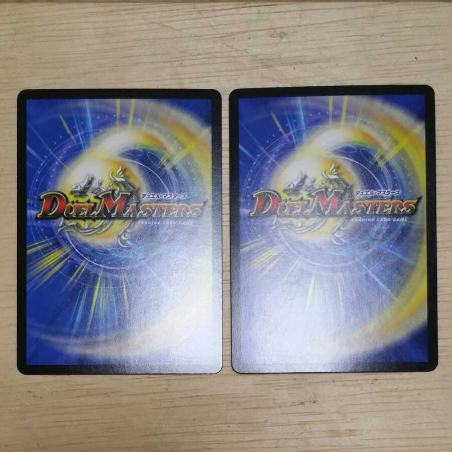 Dragon wind mixed with zardikurika 4 sheets