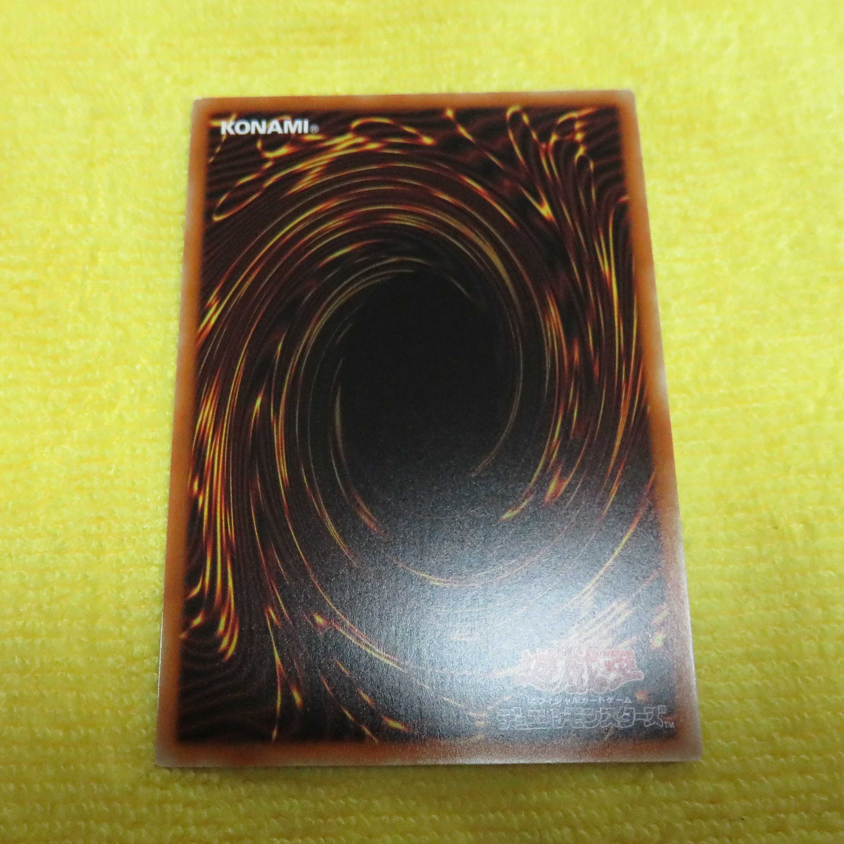 遊戯王 竜騎士ブラックマジシャンガール プリズマ　※白かけあり