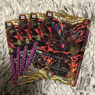 Onigahaou Jaouga KGM