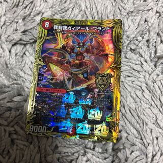 我我我ガイアール・ブランド(20thSPレア仕様)