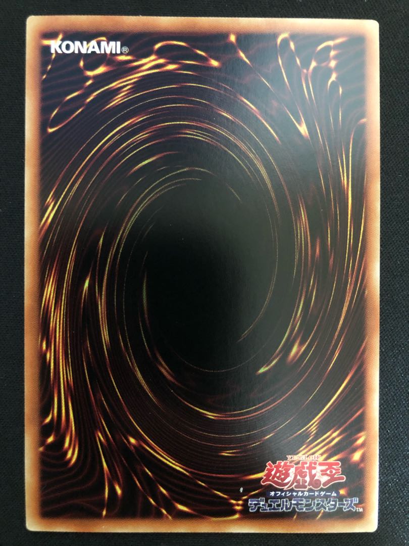 Yu-Gi-Oh! Dragonmaid Hospitality SR