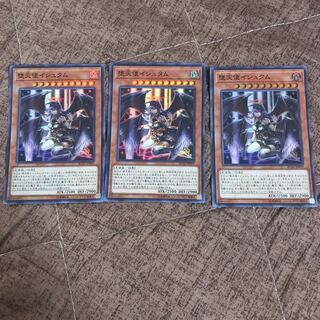 堕天使イシュタム3枚 スーパー