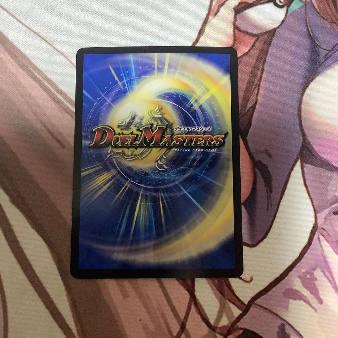 終の怒流牙 ドルゲユキムラ 1枚