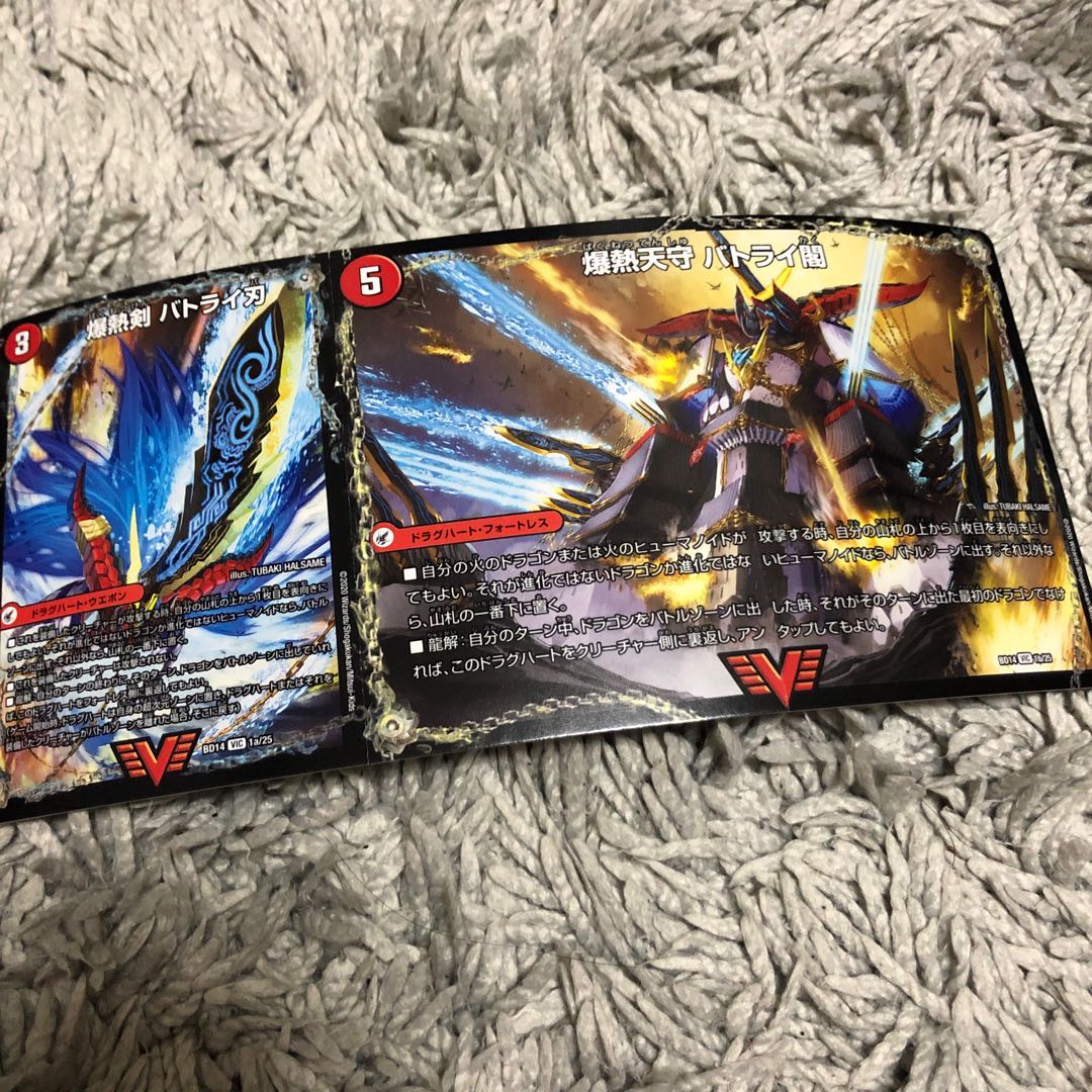 爆熱剣 バトライ刃｜爆熱天守 バトライ閣｜爆熱DX バトライ武神 VIC