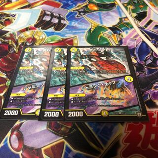 奇石ミクセル3枚セット