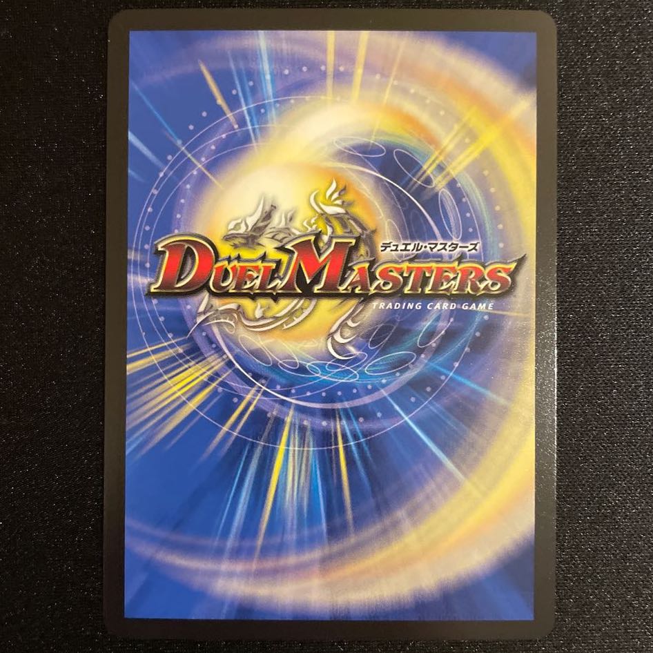 ドンドン火噴くナウ(20thSPレア仕様) 4枚セット