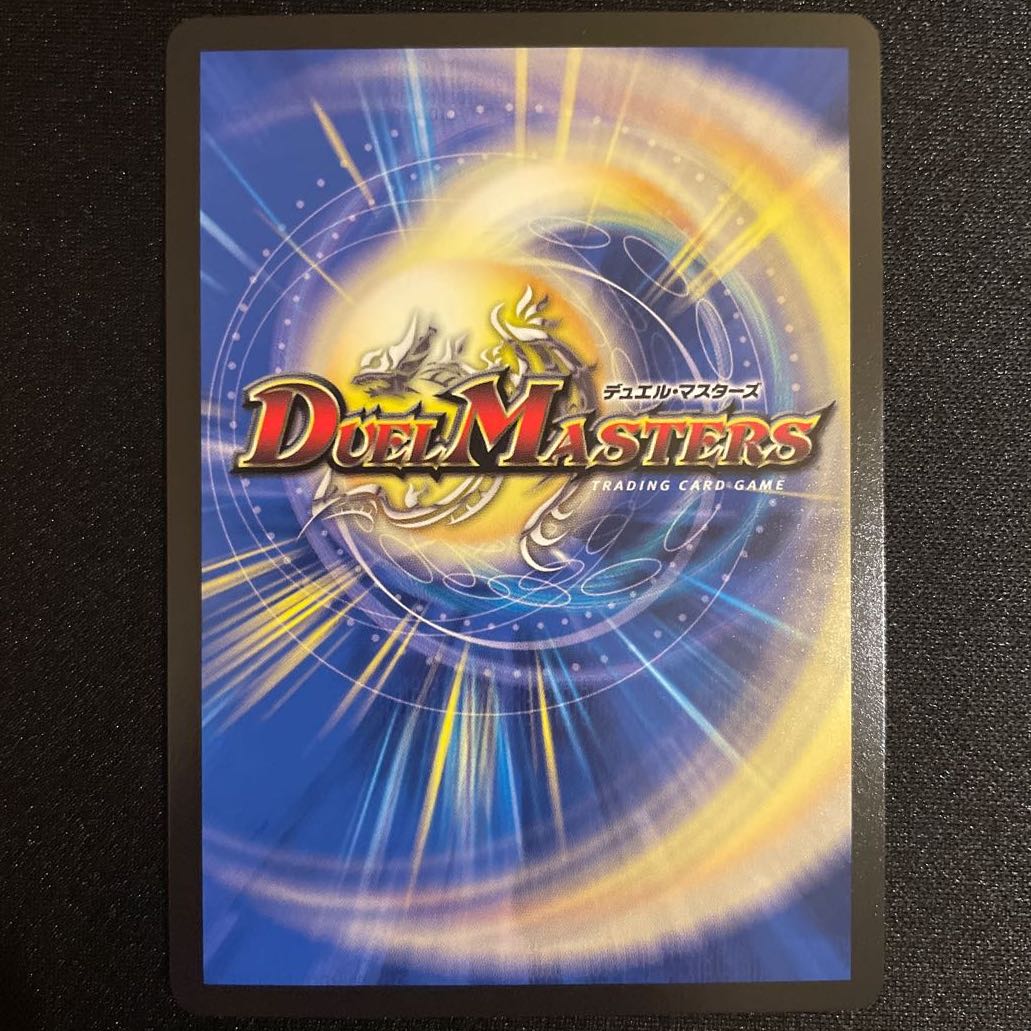 ドンドン火噴くナウ(20thSPレア仕様) 4枚セット