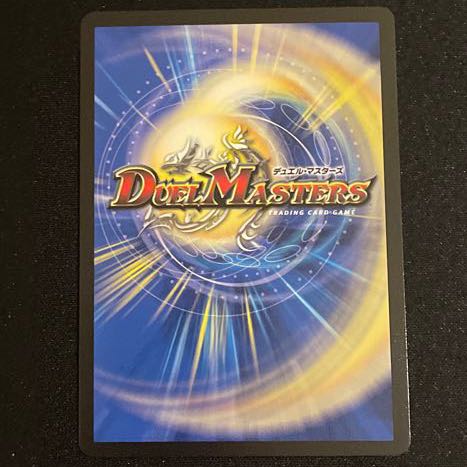 ドンドン火噴くナウ(20thSPレア仕様) 4枚セット