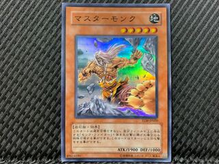 Popotan] Yu-Gi-Oh! 1877 Master Monk Super