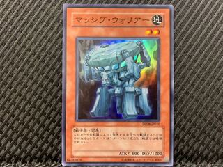 [Popotan] Yu-Gi-Oh! 1876 Massive Warrior Super 1枚
