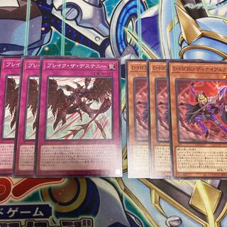 D-HERO ディナイアルガイ