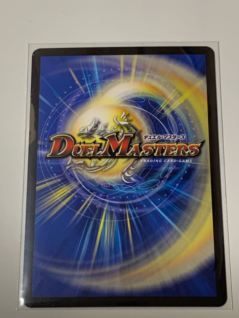 砕慄接続 グレイトフル・ベン