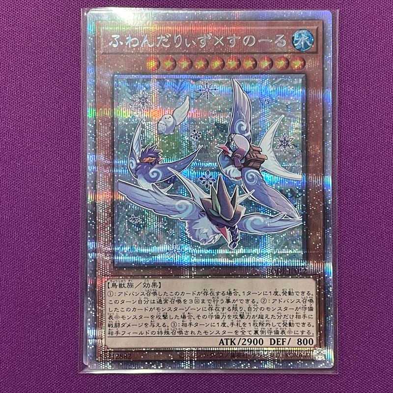 ふわんだりぃず×すのーる プリシク 1枚