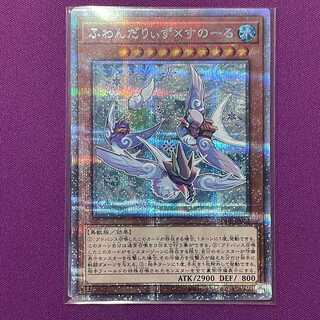 ふわんだりぃず×すのーる プリシク 1枚