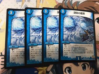 謎帥の艦隊 4枚