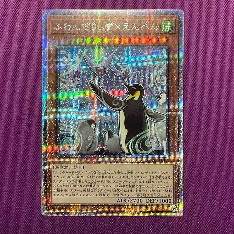 ふわんだりぃず×えんぺん プリシク 1枚