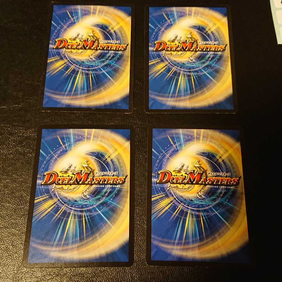 アクア・スペルブルー R 73/84 [811]