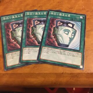 強欲で謙虚な壺 ノーマル