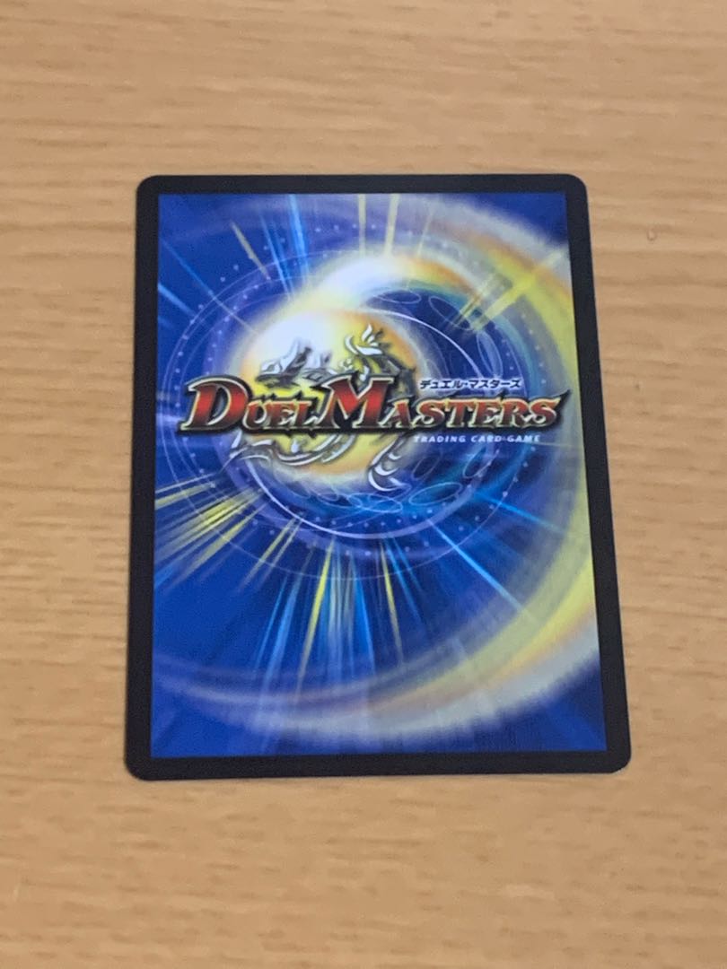 Dの侵略 クリム・ゾーン