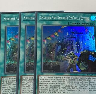 Umi Zoizoku - Shinsen Water Shiki Italian Edition EU Edition 3 copies