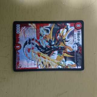 不敗のダイハードリュウセイ