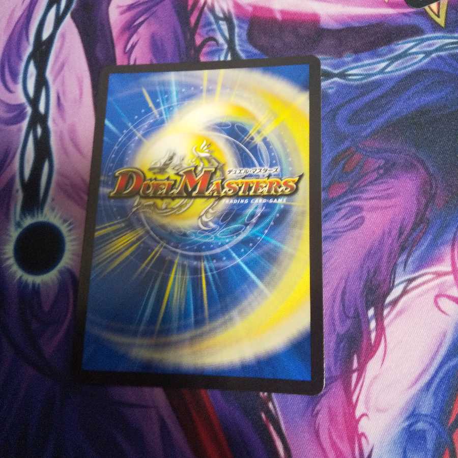 生命と大地と轟破の決断 SR