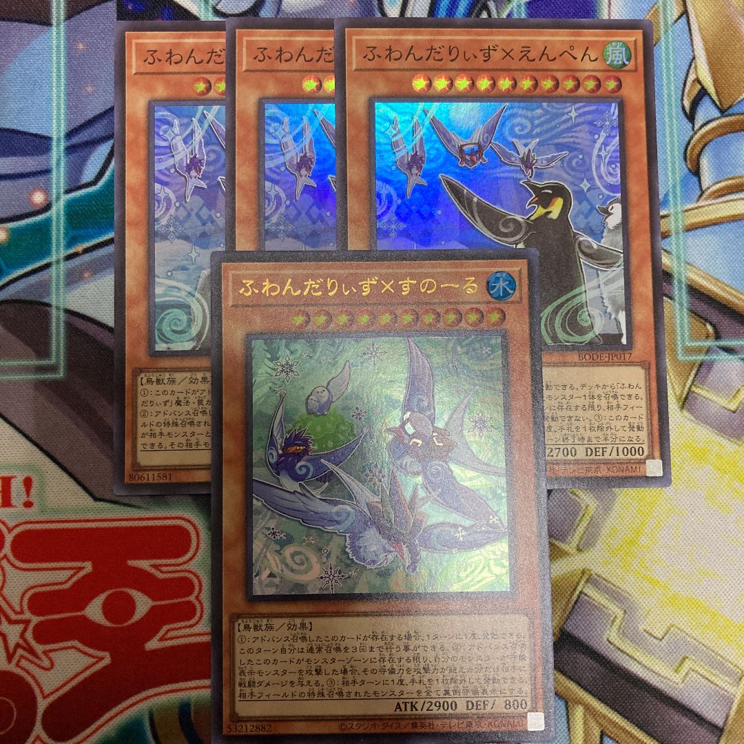 ふわんだりぃず×えんぺん　デッキパーツ