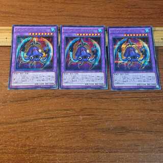 Frightfur Kraken Secret Rare JP020 3 copies