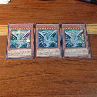 Sin サイバー・エンド・ドラゴン シークレットレア 3枚