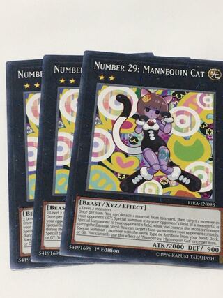 No.29 マネキンキャット　英語版　EU版　3枚