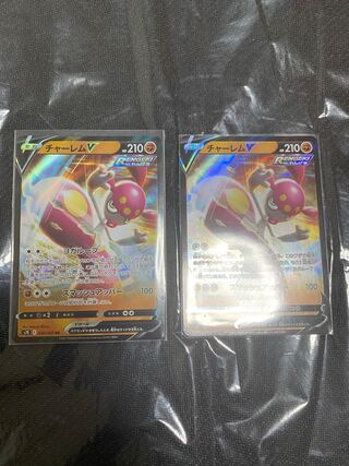 チャーレムv rr 2枚セット