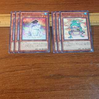 魔知ガエル 粋カエル ノーマル 各3枚