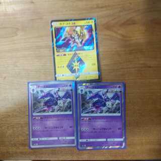 カプコケコ　アーゴヨン