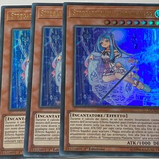 ウィッチクラフトマスター・ヴェール　イタリア語版　EU版　3枚